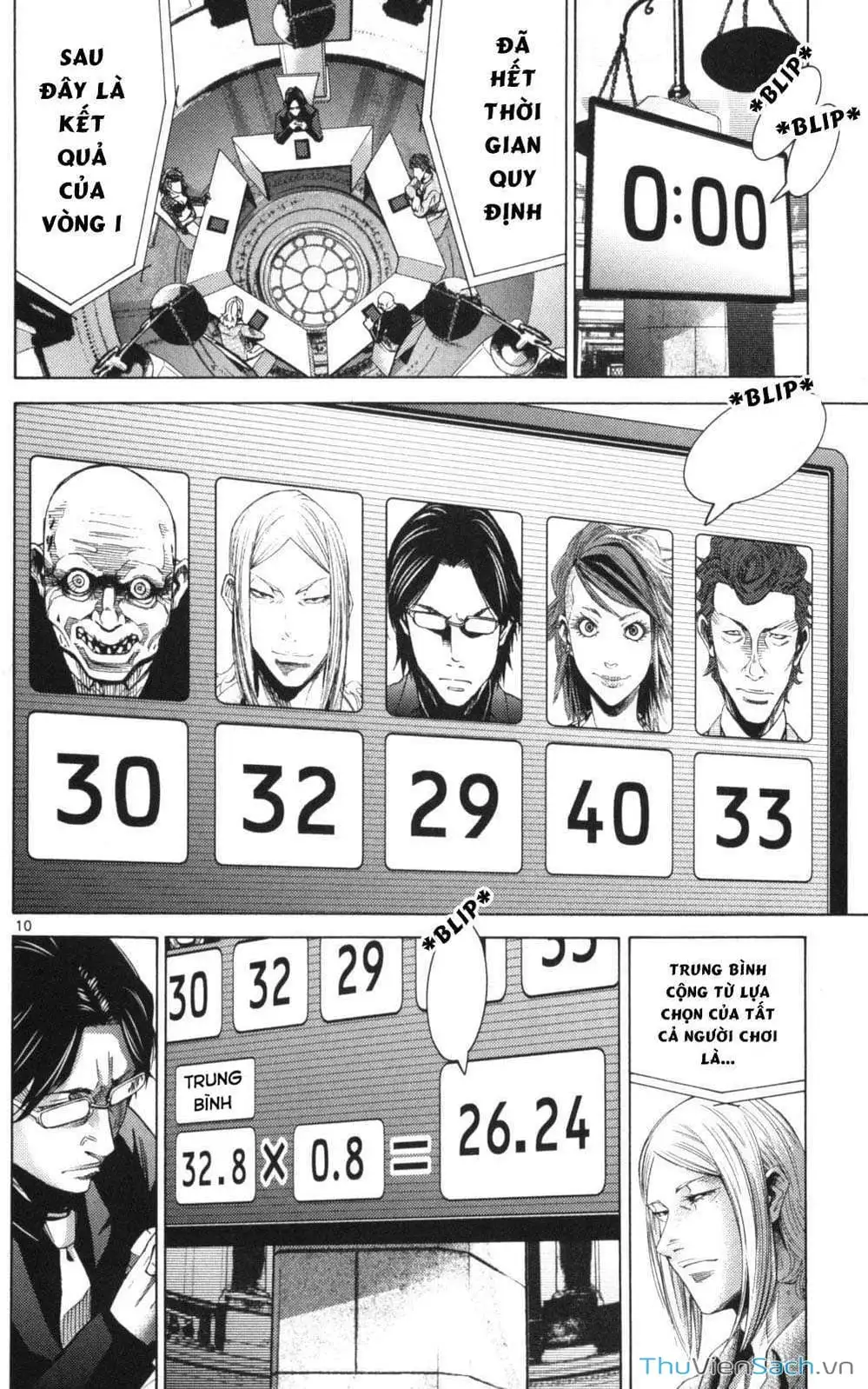 Truyện Tranh Thế Giới Không Lối Thoát trang 3