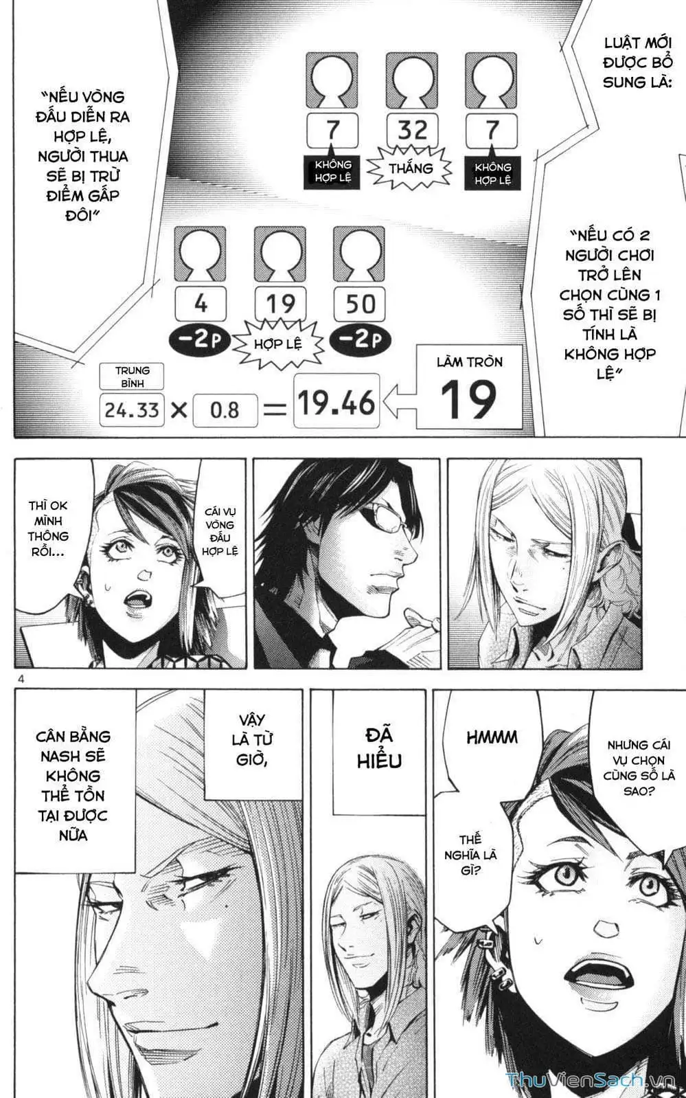 Truyện Tranh Thế Giới Không Lối Thoát trang 3