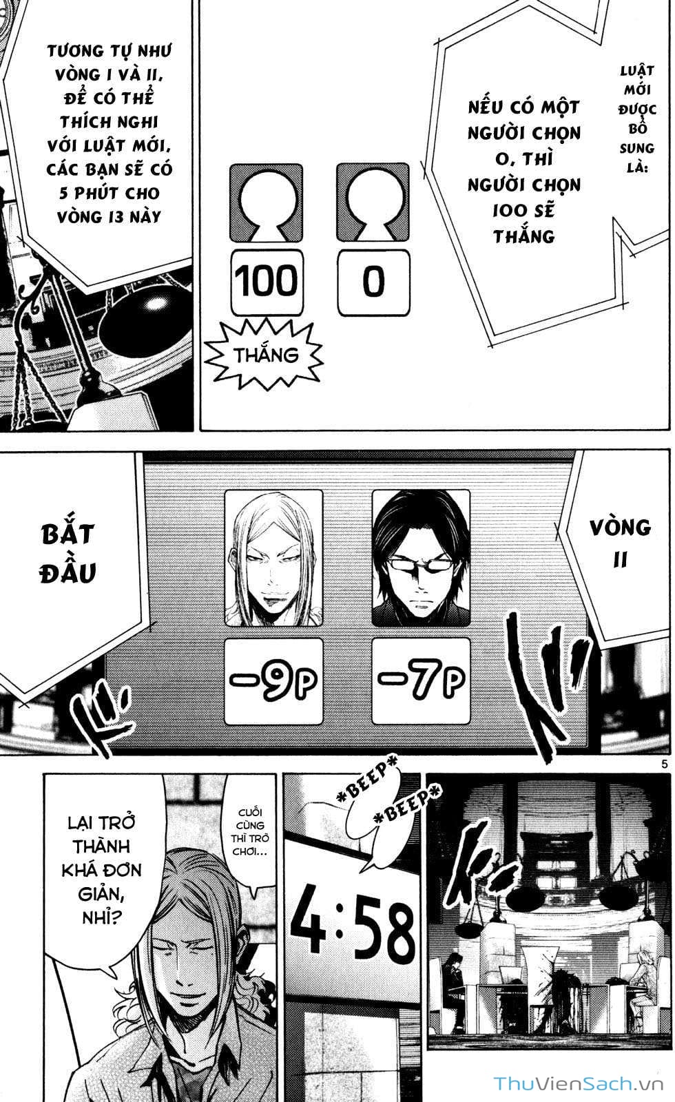 Truyện Tranh Thế Giới Không Lối Thoát trang 3