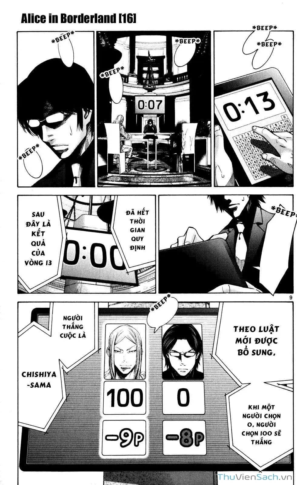 Truyện Tranh Thế Giới Không Lối Thoát trang 3