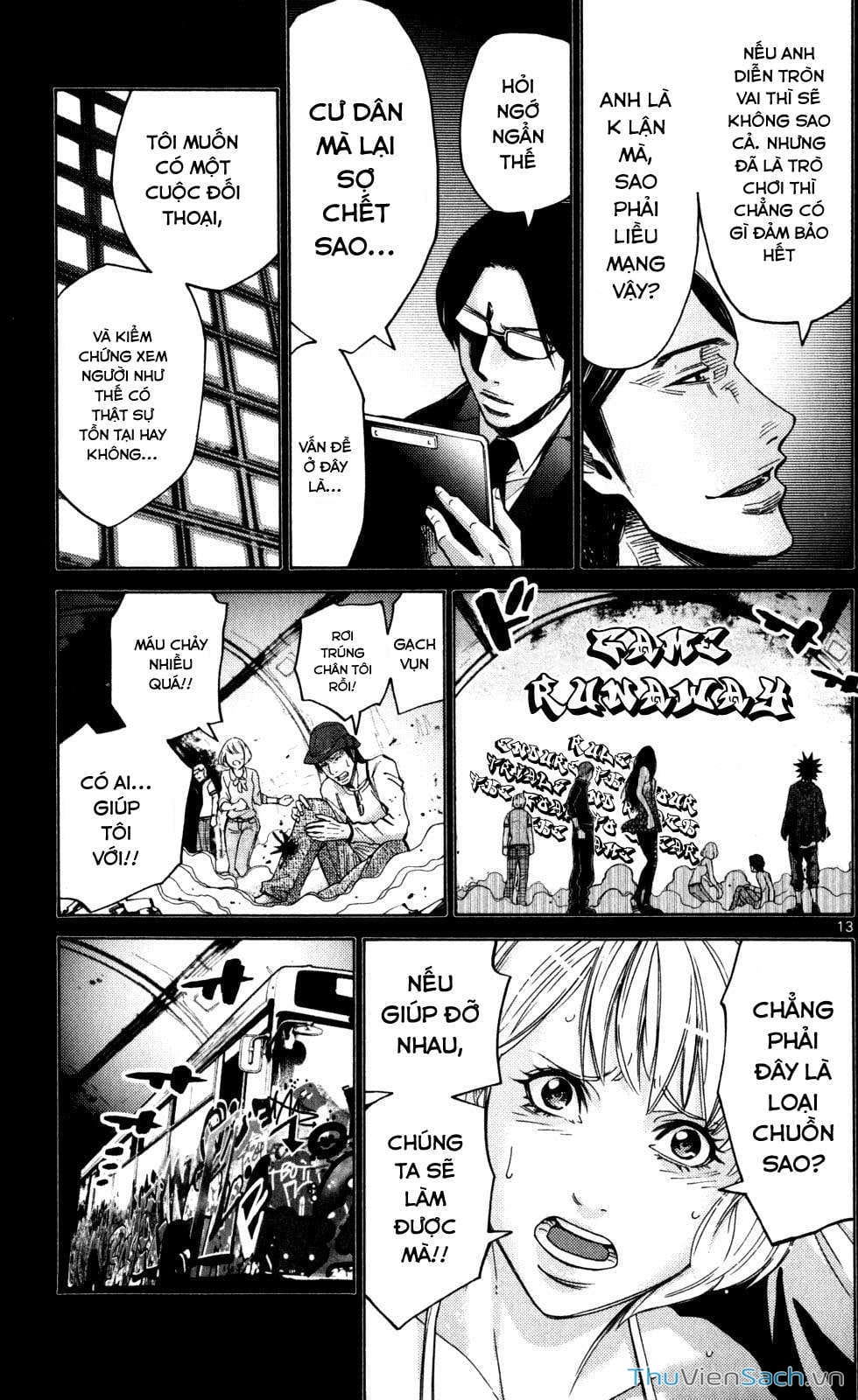 Truyện Tranh Thế Giới Không Lối Thoát trang 3