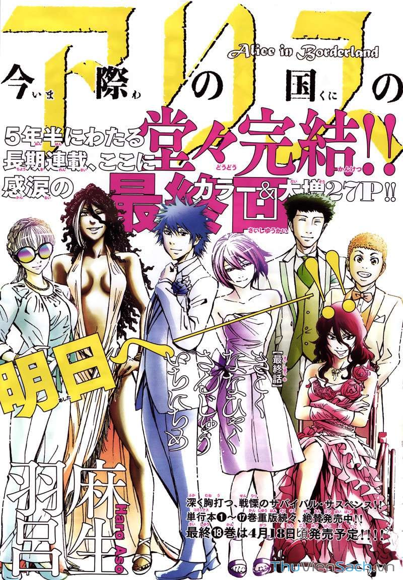 Truyện Tranh Thế Giới Không Lối Thoát trang 3