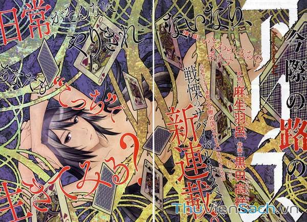 Truyện Tranh Thế Giới Không Lối Thoát trang 3