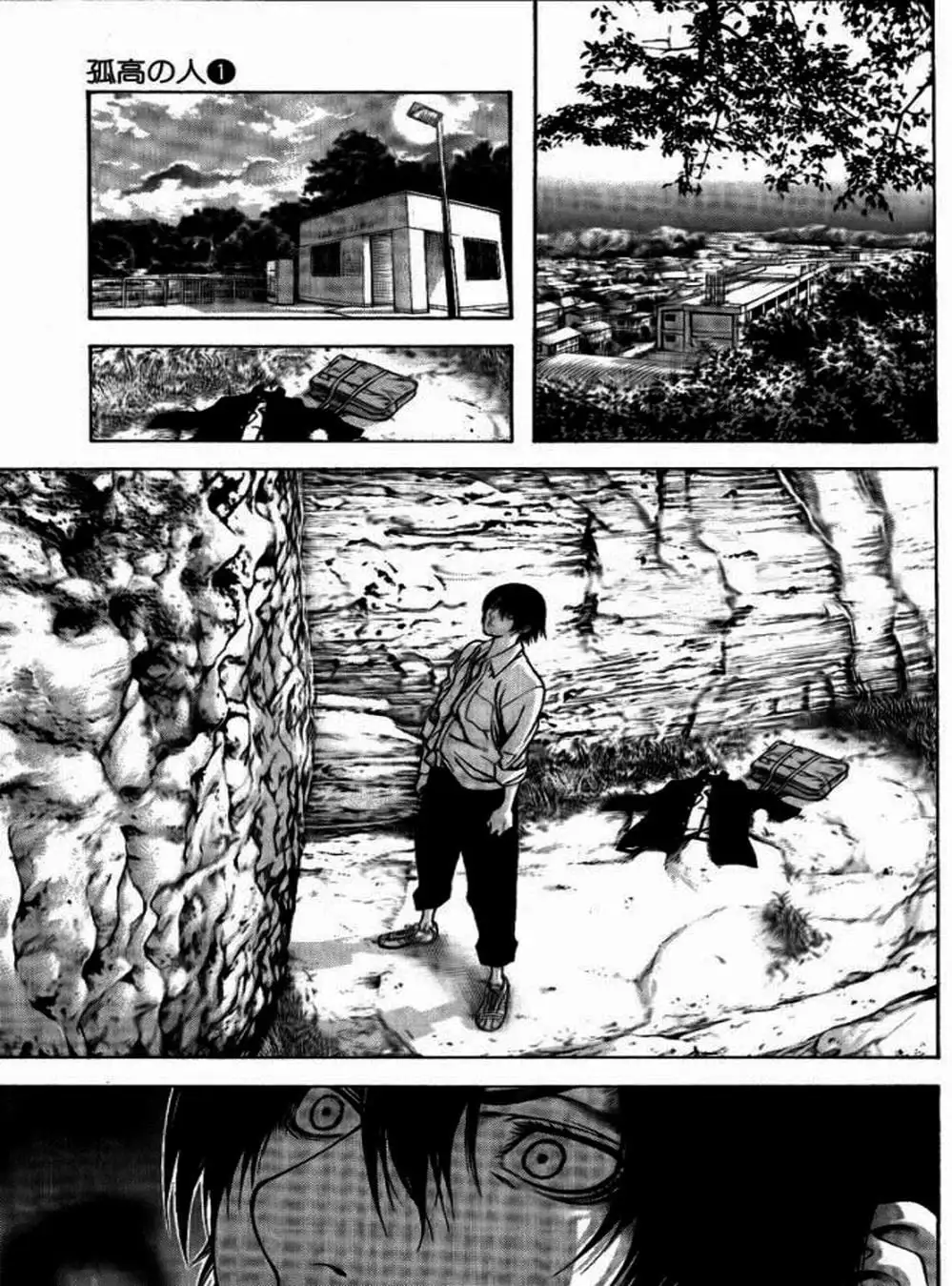 Truyện Tranh Người Cô Đơn - The Climber trang 7