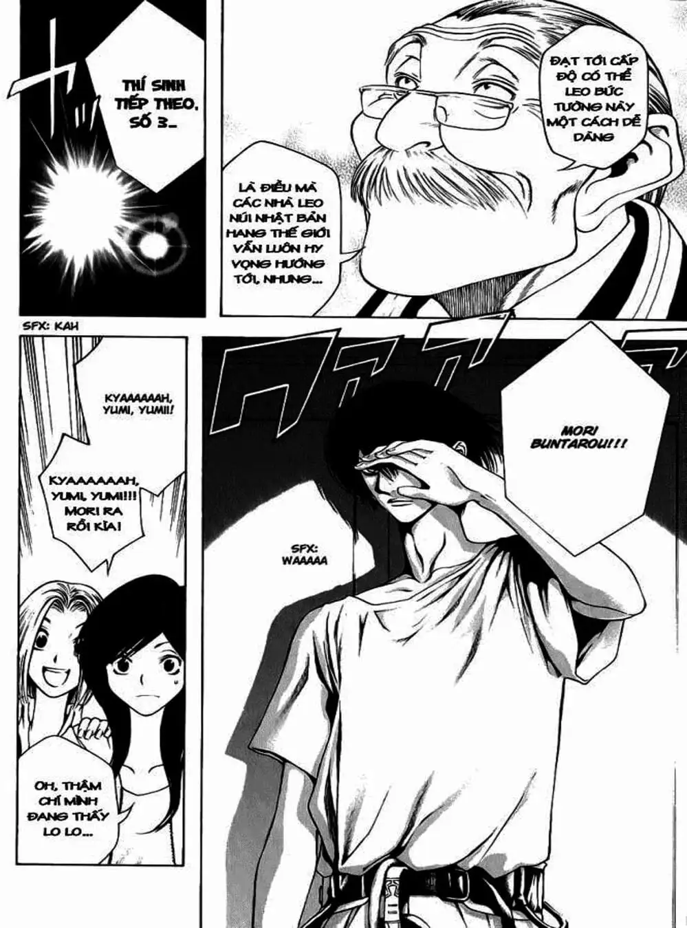 Truyện Tranh Người Cô Đơn - The Climber trang 7