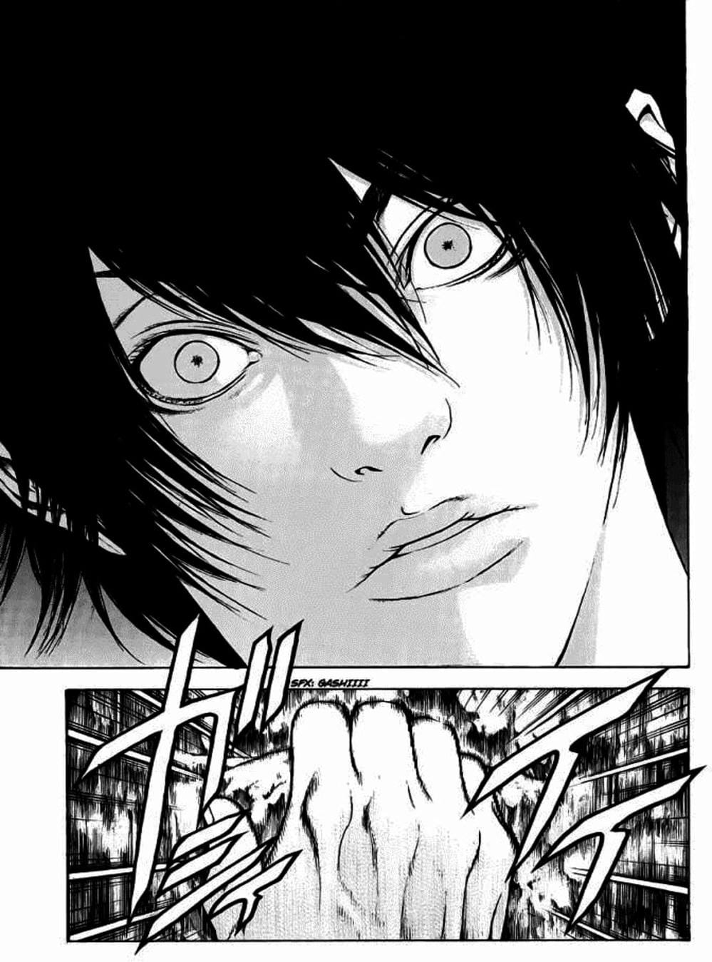 Truyện Tranh Người Cô Đơn - The Climber trang 7