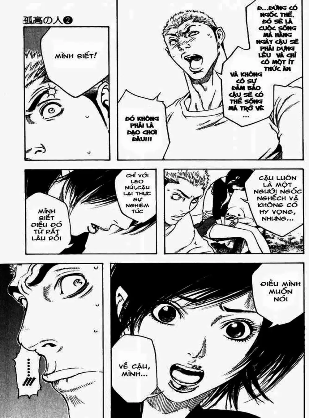 Truyện Tranh Người Cô Đơn - The Climber trang 7