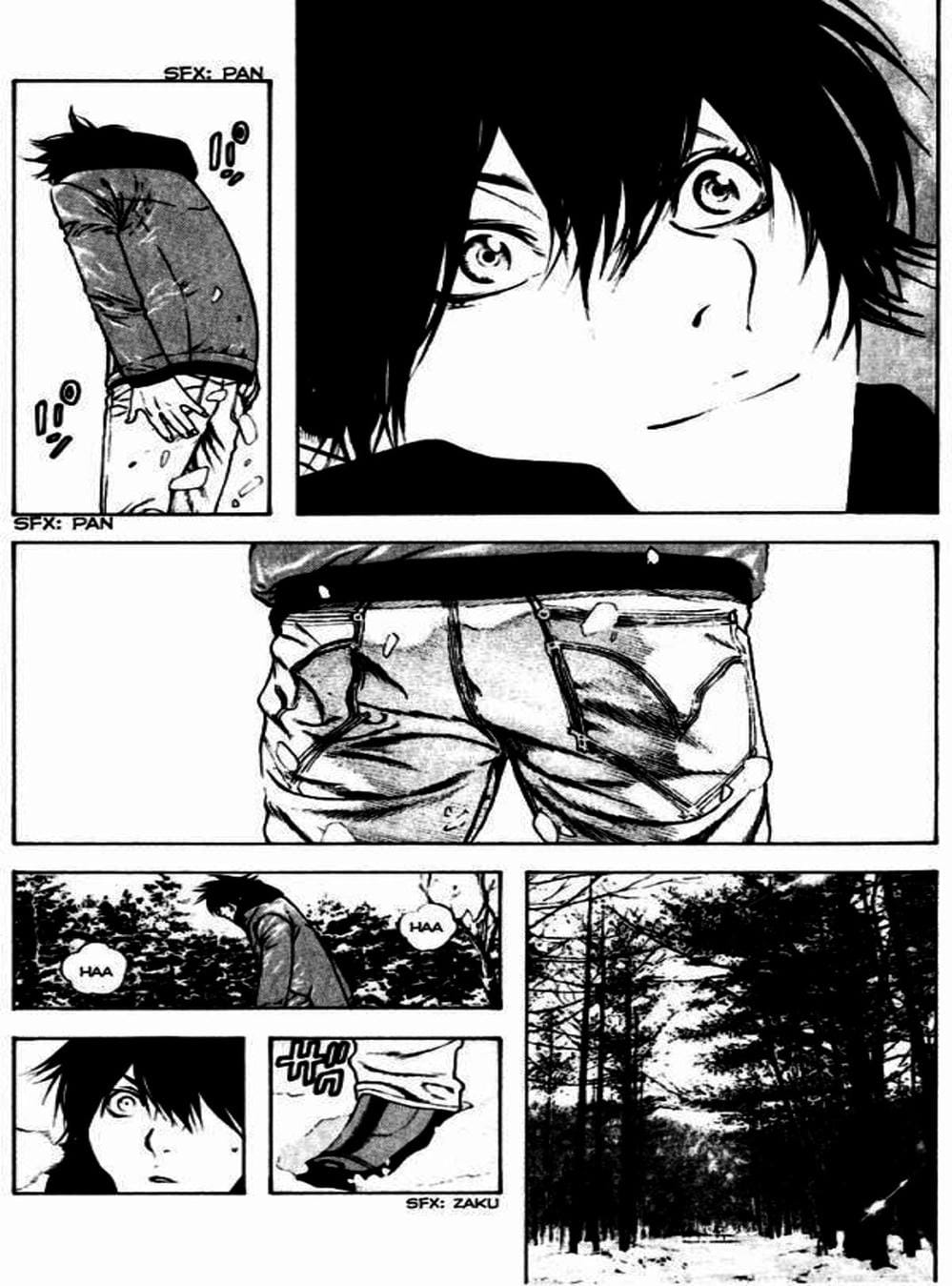 Truyện Tranh Người Cô Đơn - The Climber trang 7