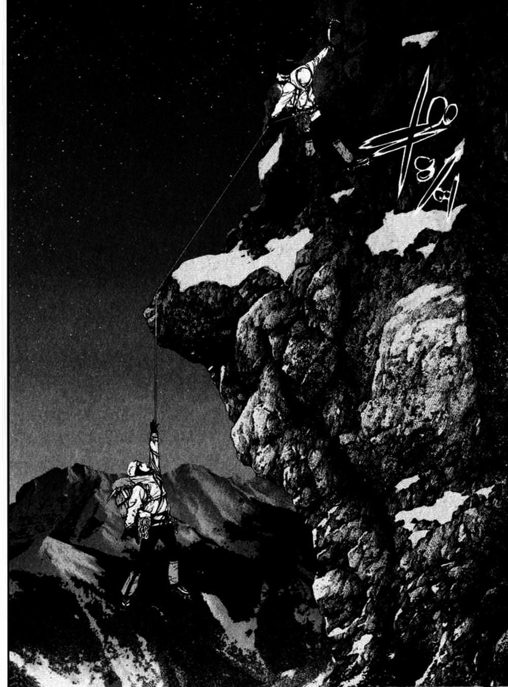 Truyện Tranh Người Cô Đơn - The Climber trang 7