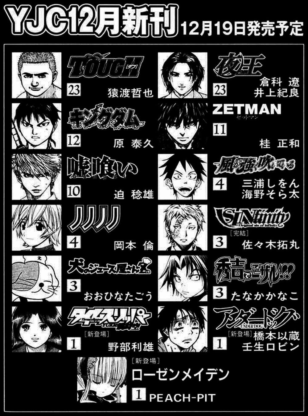 Truyện Tranh Người Cô Đơn - The Climber trang 7