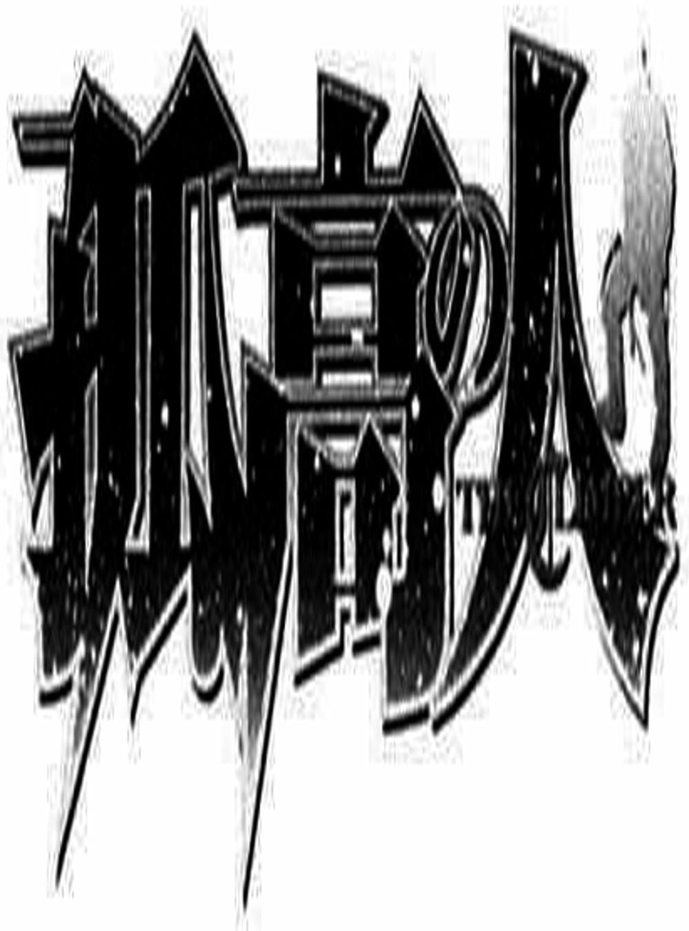 Truyện Tranh Người Cô Đơn - The Climber trang 7