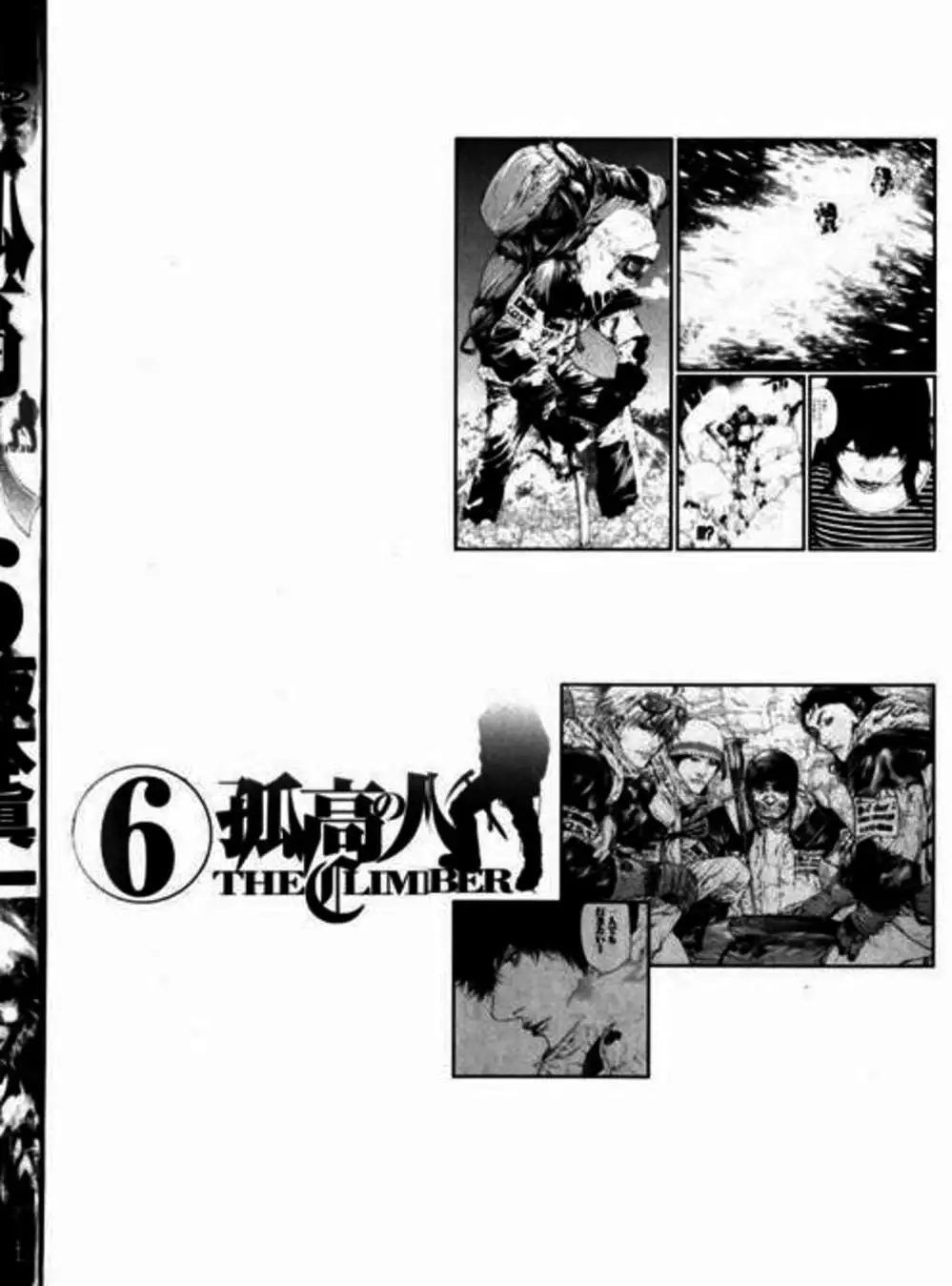 Truyện Tranh Người Cô Đơn - The Climber trang 7