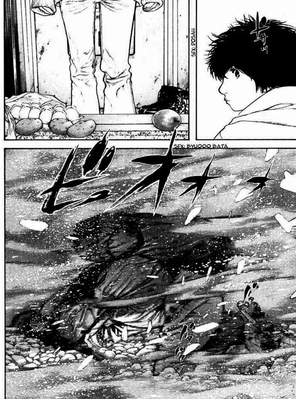 Truyện Tranh Người Cô Đơn - The Climber trang 7