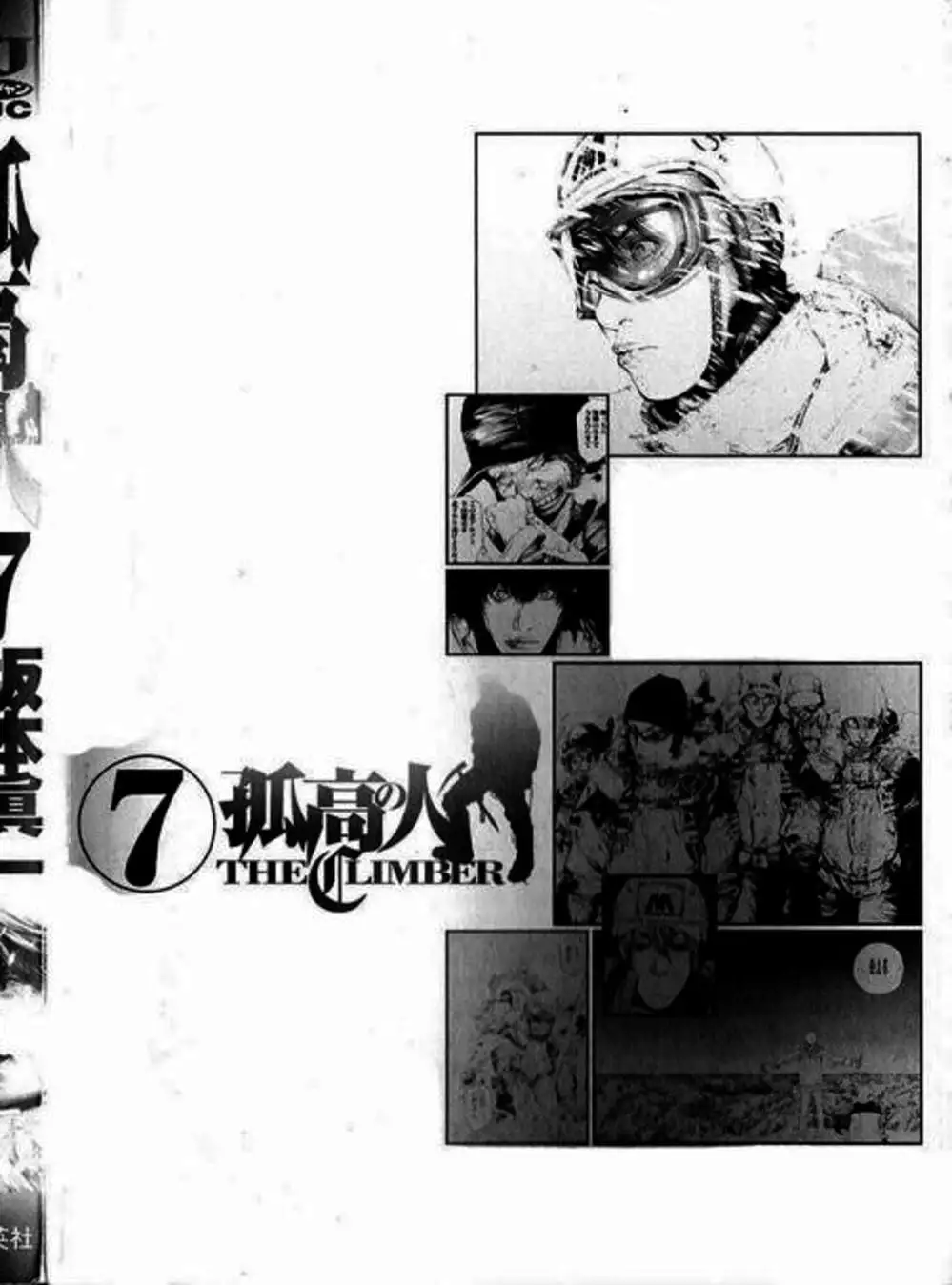 Truyện Tranh Người Cô Đơn - The Climber trang 7