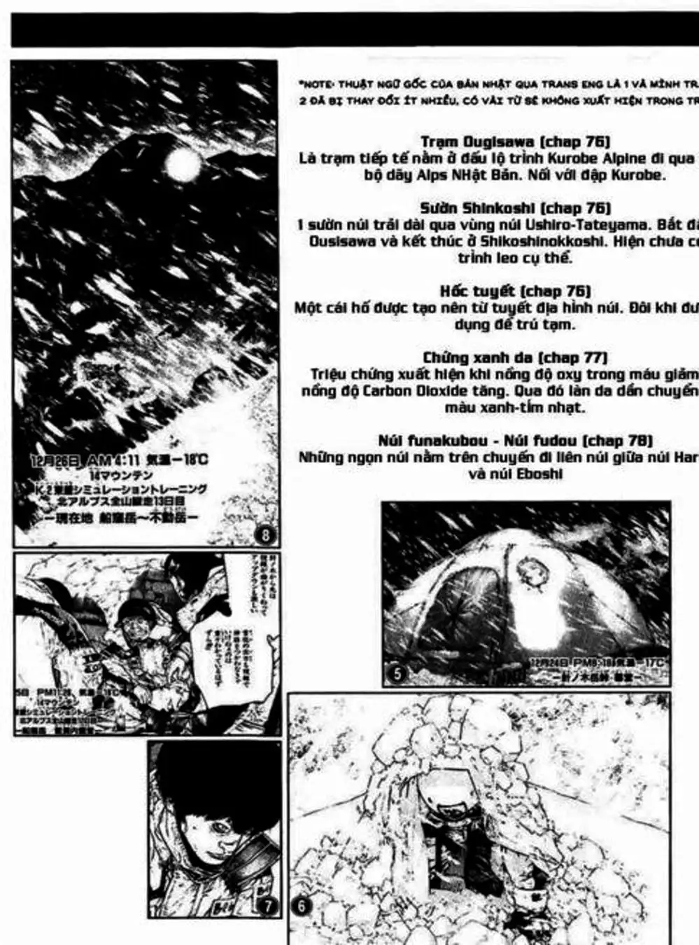 Truyện Tranh Người Cô Đơn - The Climber trang 7