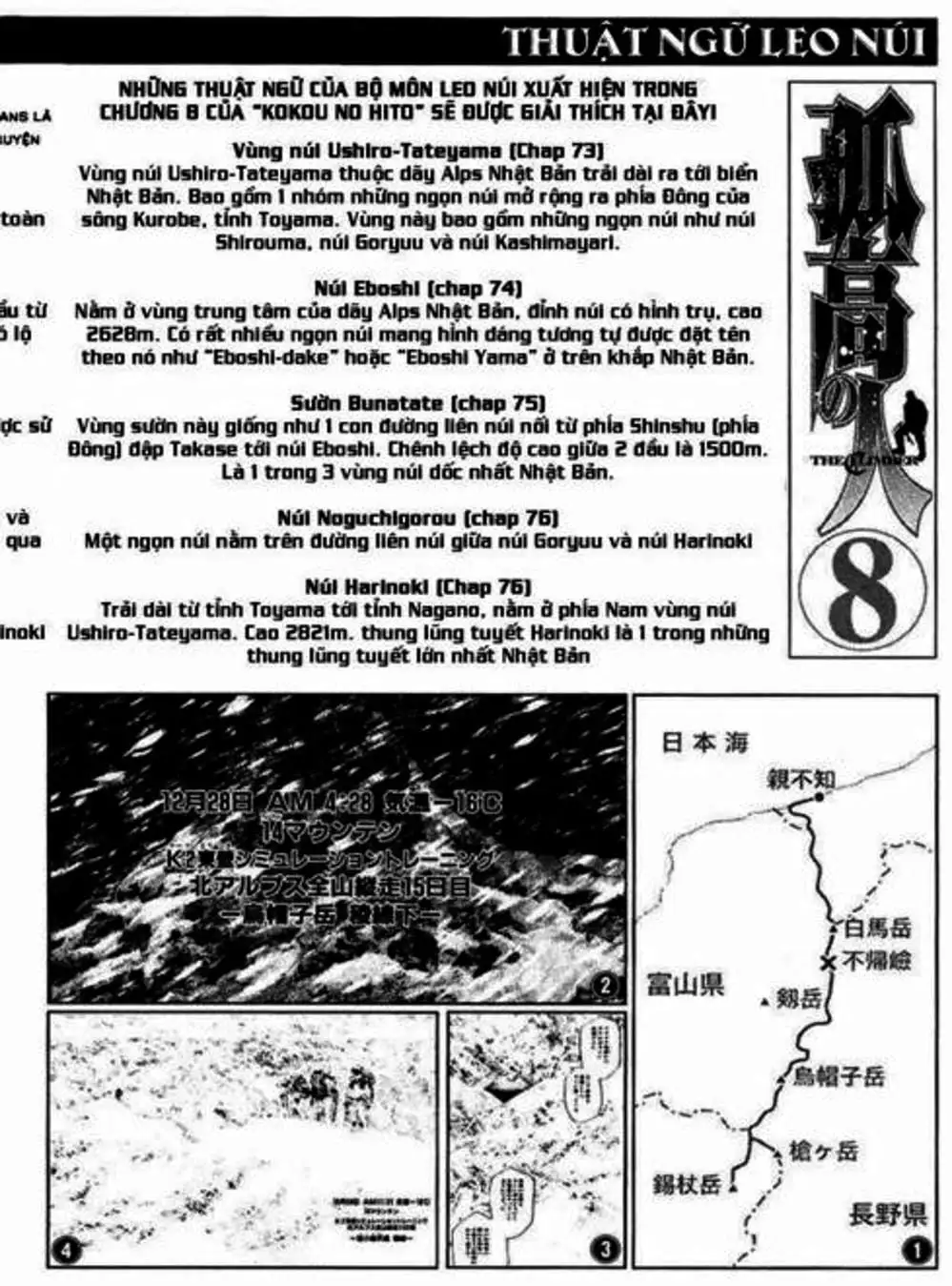 Truyện Tranh Người Cô Đơn - The Climber trang 7