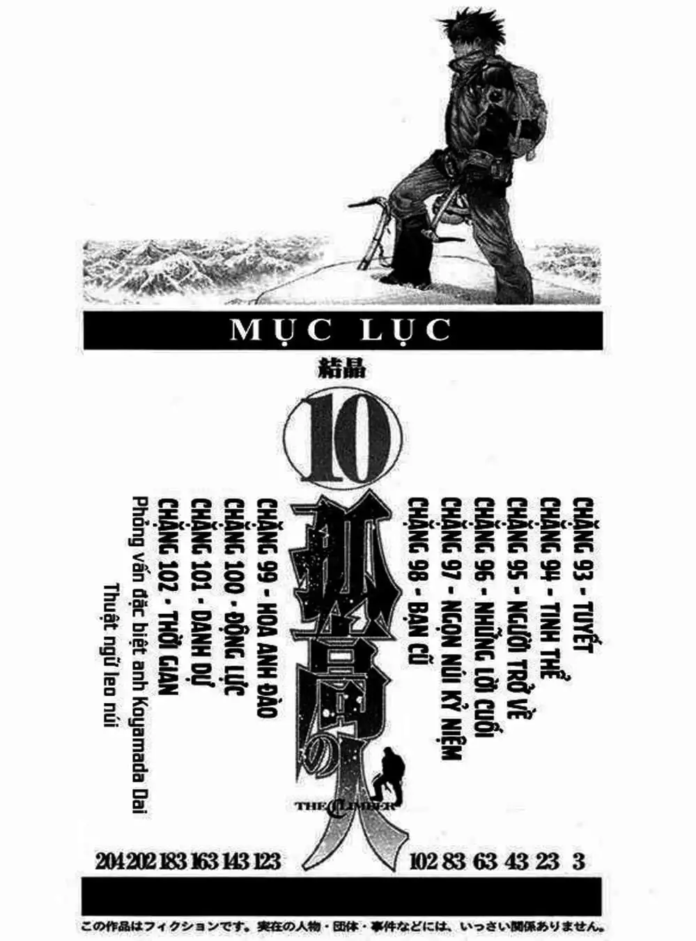 Truyện Tranh Người Cô Đơn - The Climber trang 7