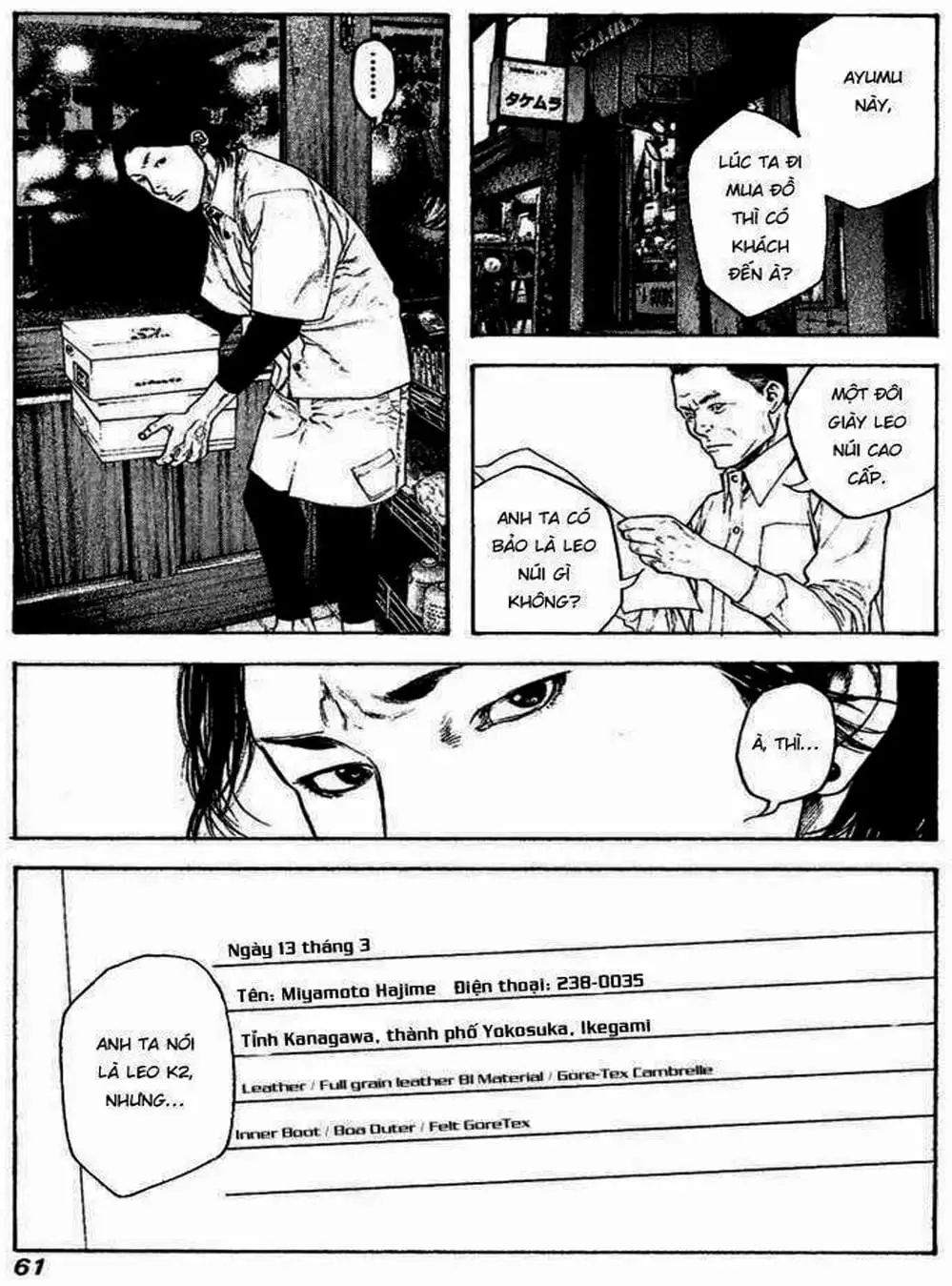 Truyện Tranh Người Cô Đơn - The Climber trang 7