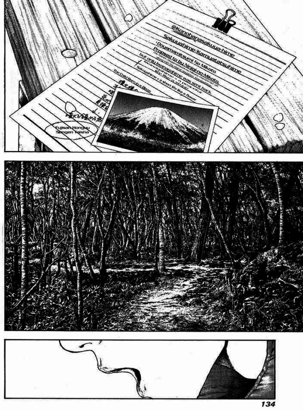 Truyện Tranh Người Cô Đơn - The Climber trang 7