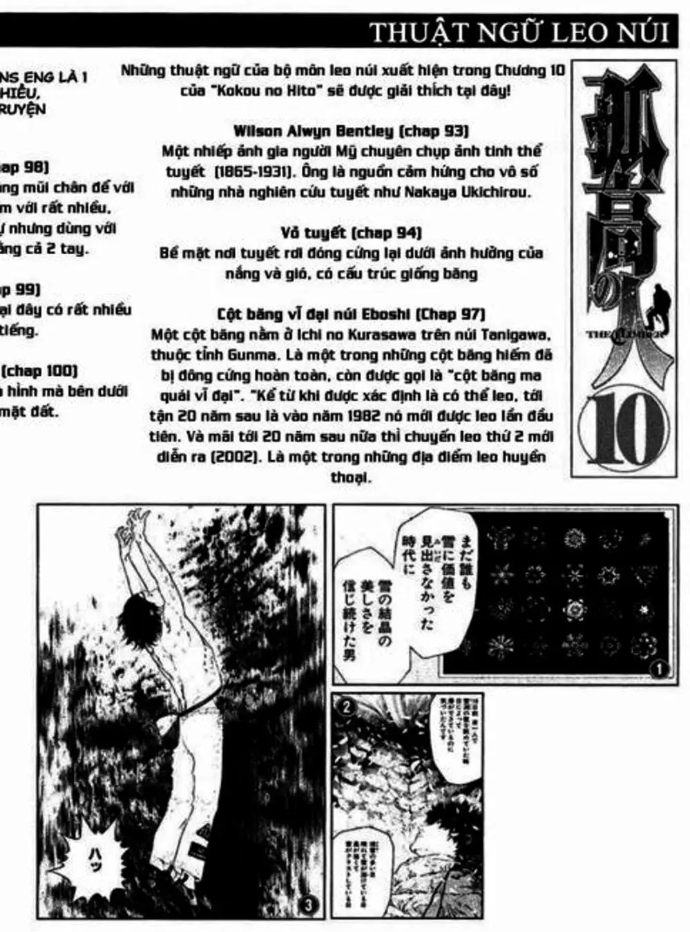 Truyện Tranh Người Cô Đơn - The Climber trang 7