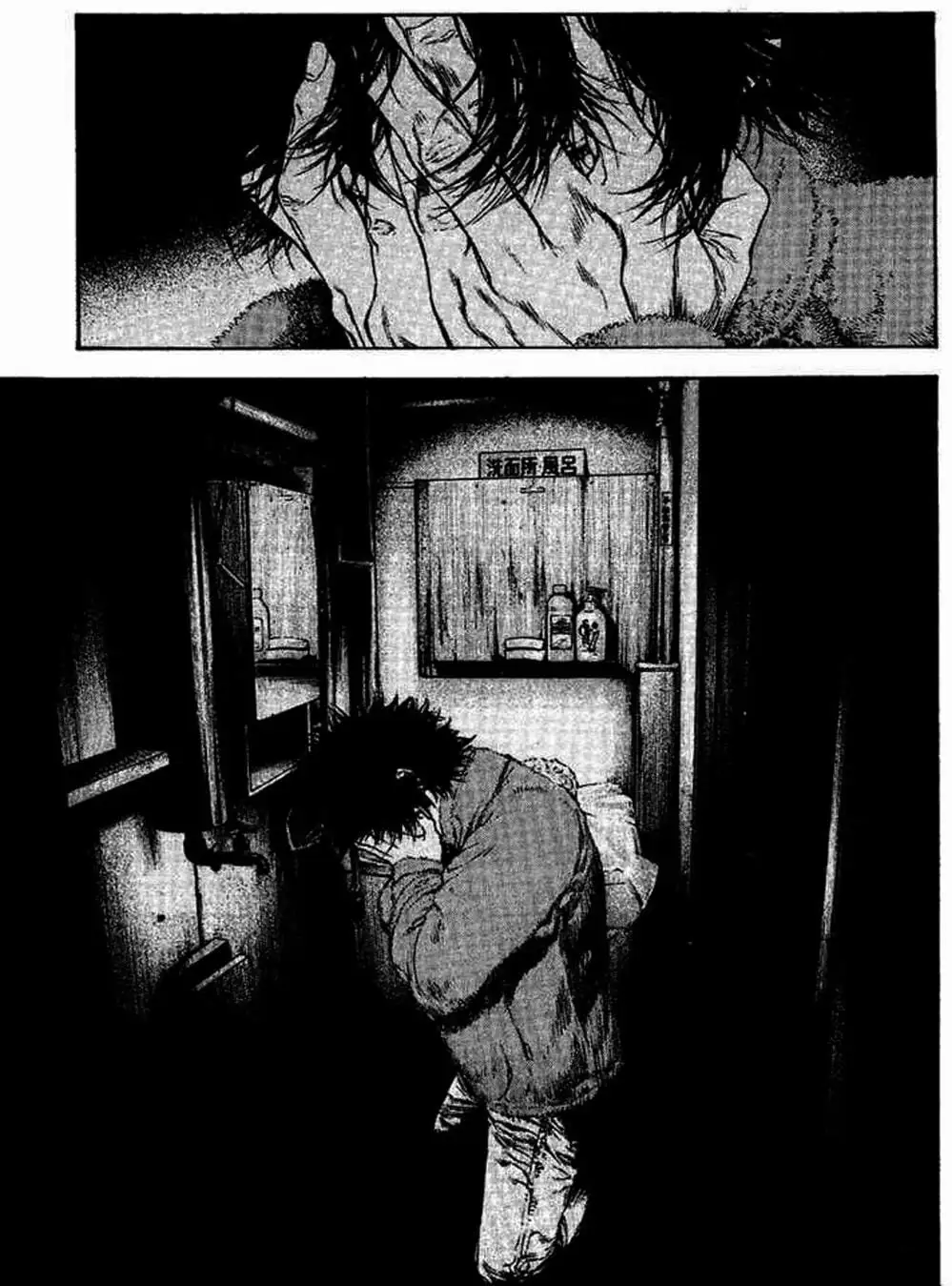 Truyện Tranh Người Cô Đơn - The Climber trang 7