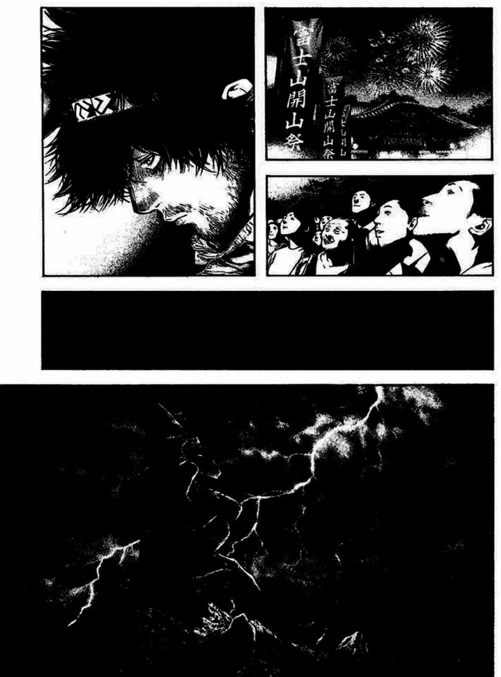 Truyện Tranh Người Cô Đơn - The Climber trang 7