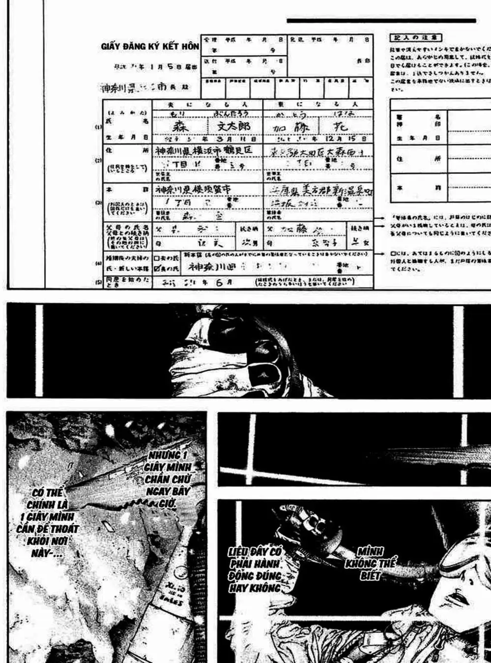 Truyện Tranh Người Cô Đơn - The Climber trang 7