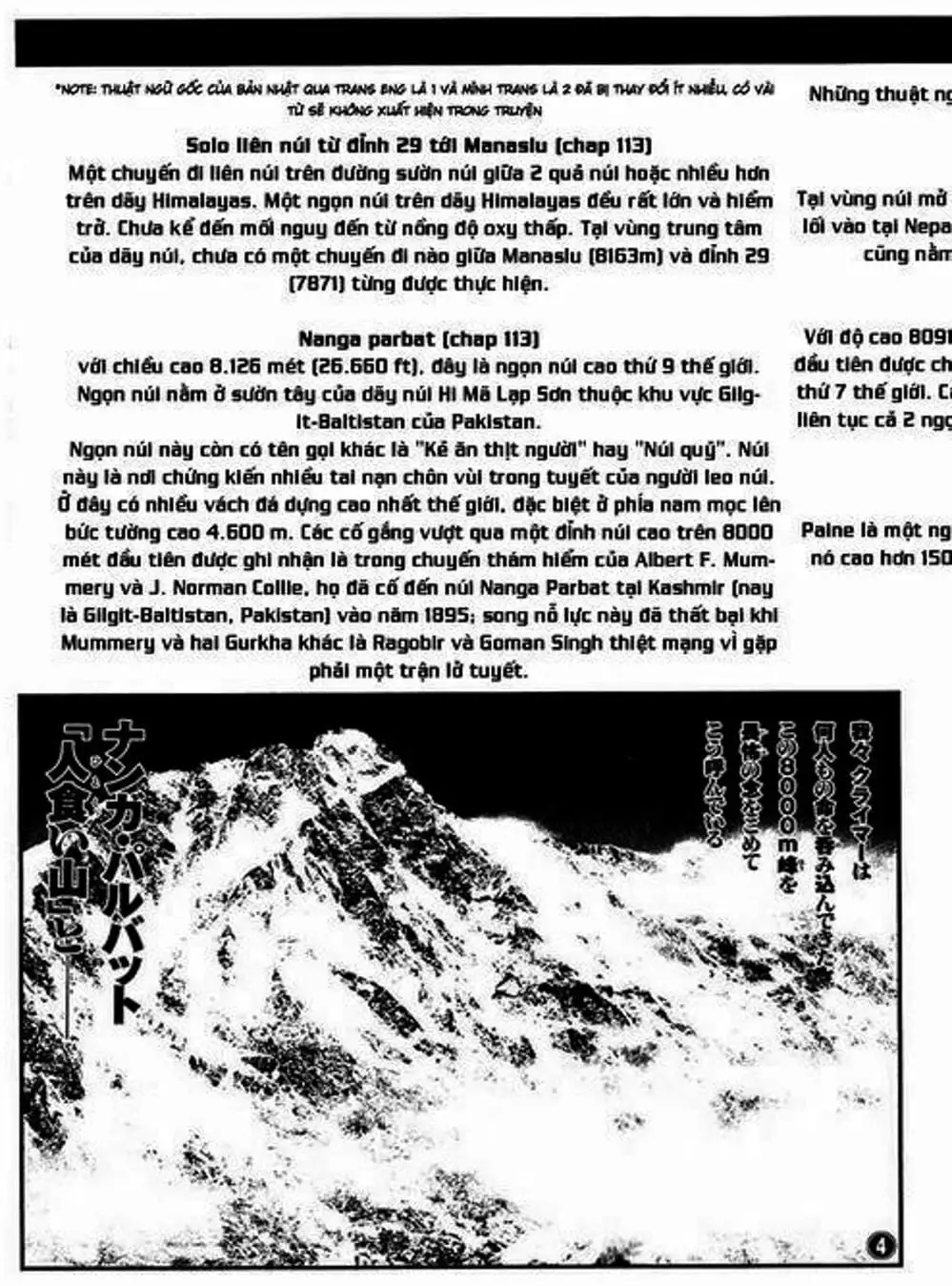 Truyện Tranh Người Cô Đơn - The Climber trang 7