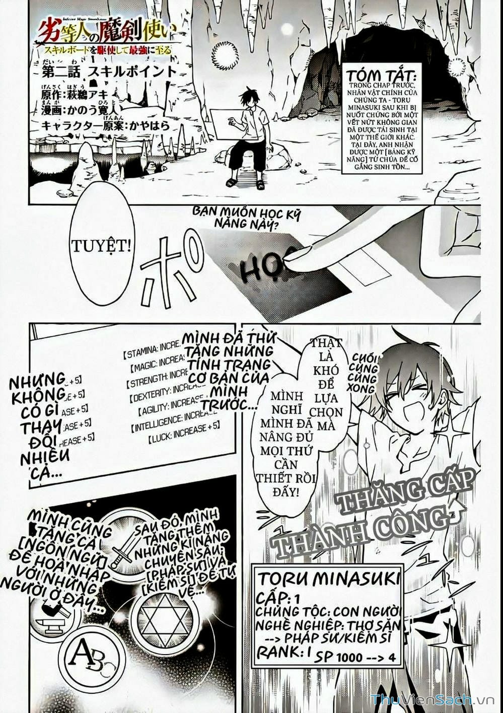 Truyện Tranh Tái Sinh Thành Kiếm Sĩ Ma Thuật trang 3