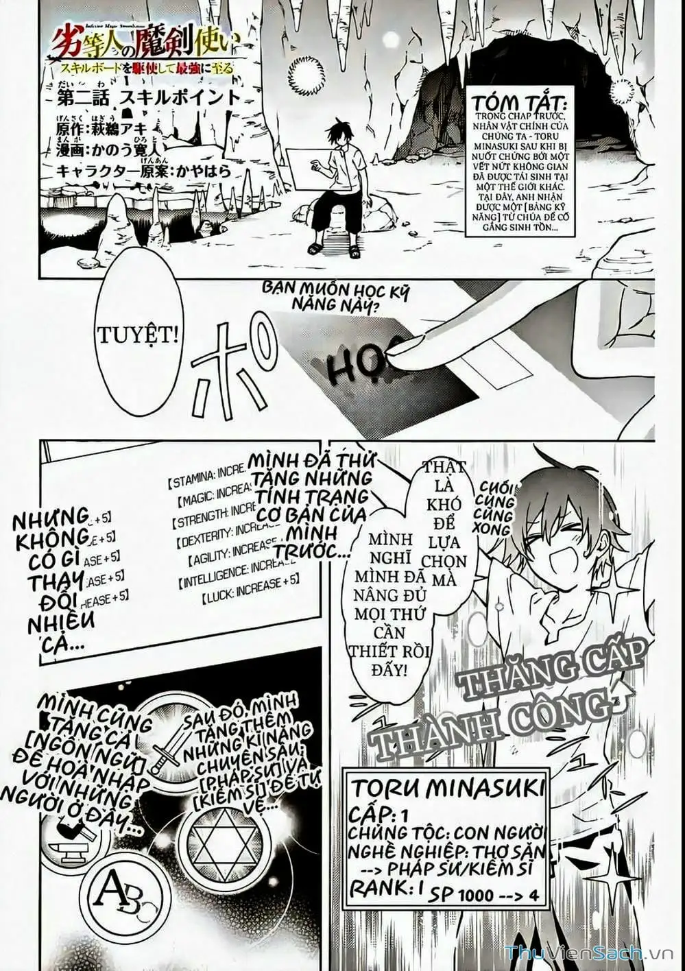 Truyện Tranh Tái Sinh Thành Kiếm Sĩ Ma Thuật trang 3