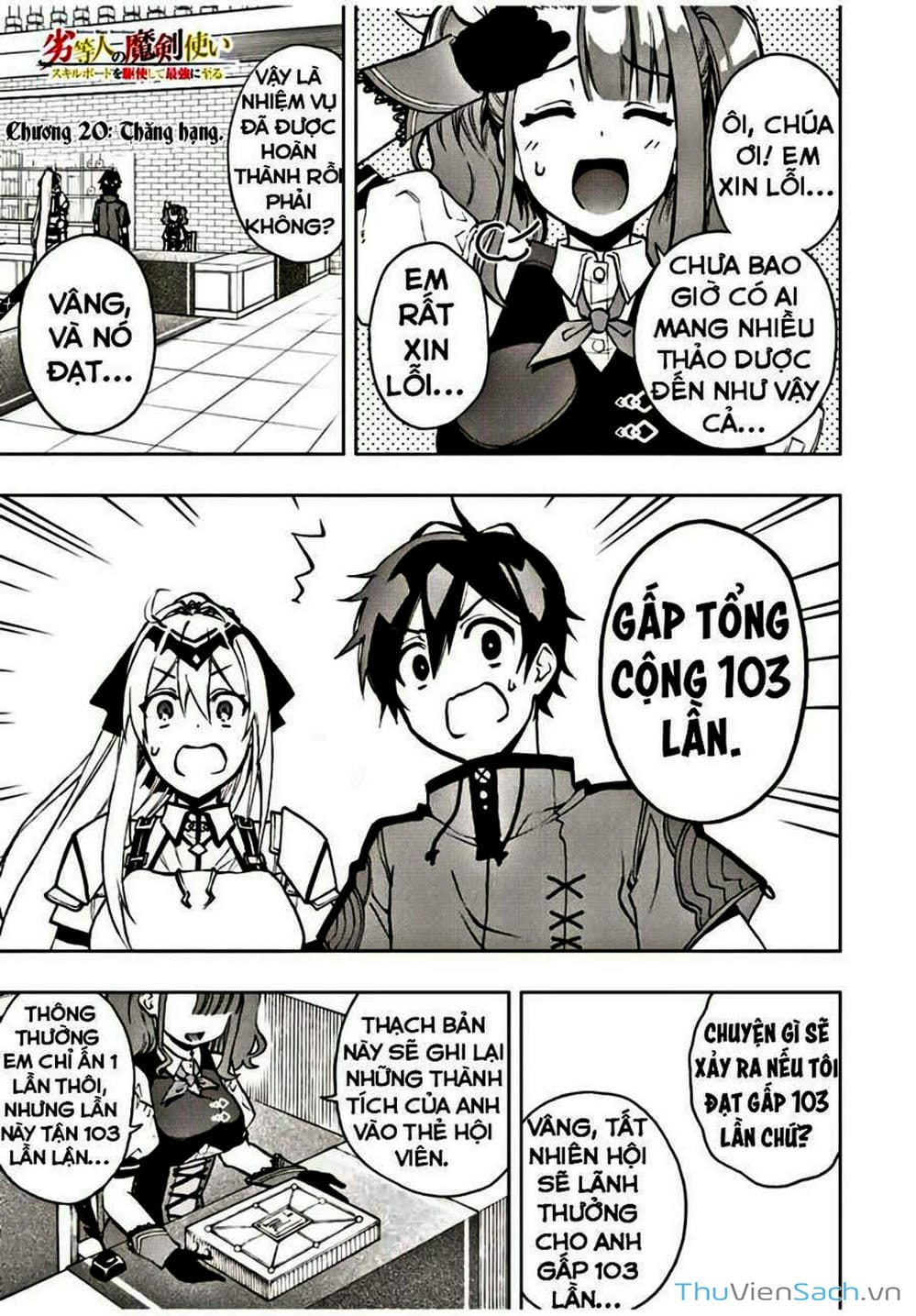 Truyện Tranh Tái Sinh Thành Kiếm Sĩ Ma Thuật trang 3