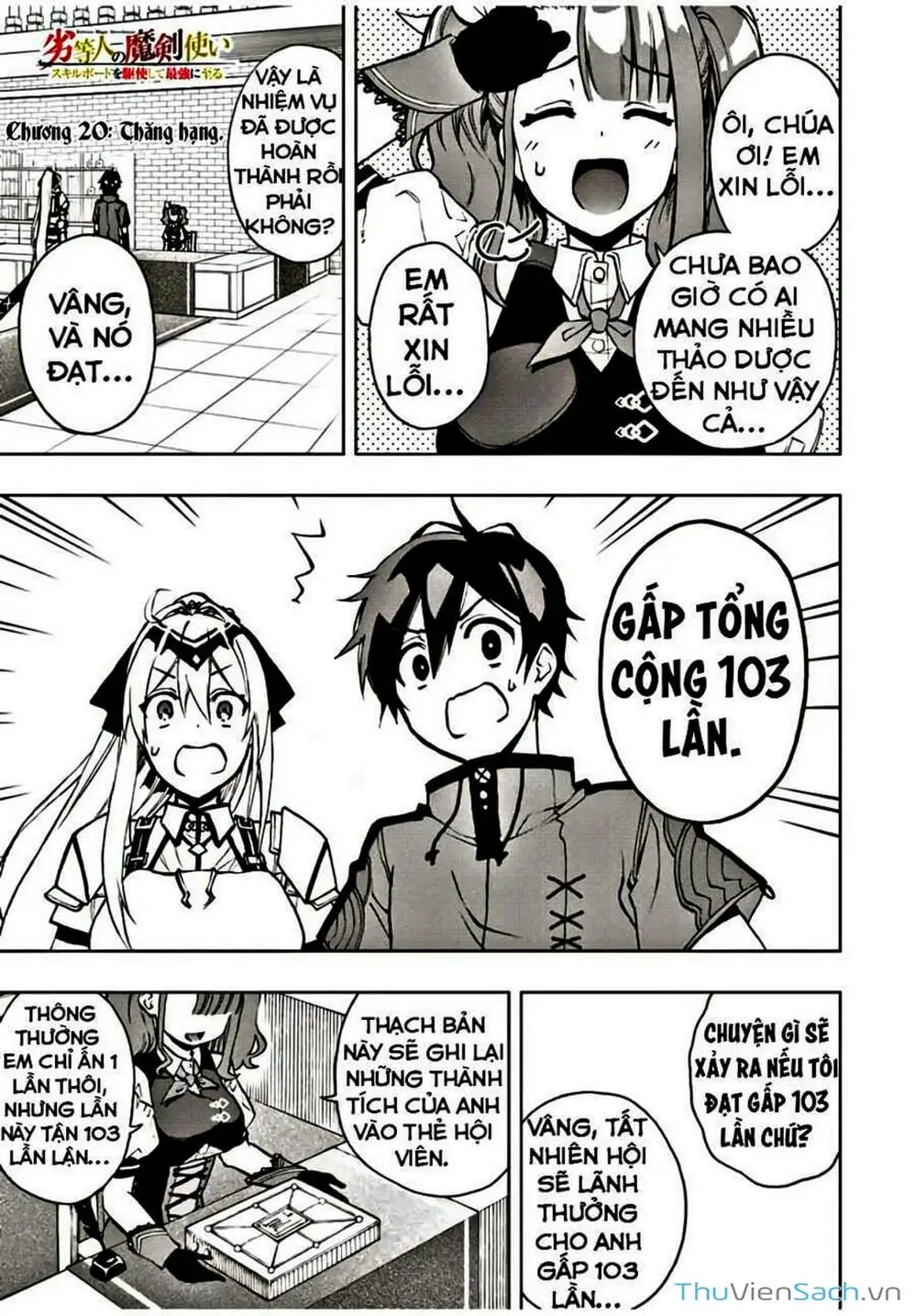 Truyện Tranh Tái Sinh Thành Kiếm Sĩ Ma Thuật trang 3