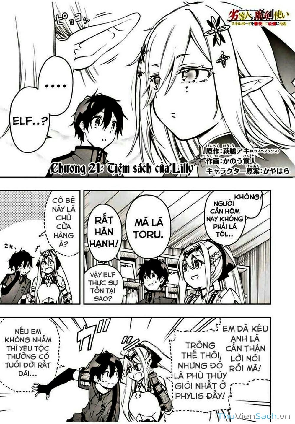 Truyện Tranh Tái Sinh Thành Kiếm Sĩ Ma Thuật trang 3