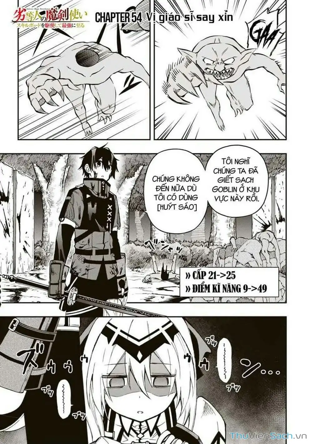 Truyện Tranh Tái Sinh Thành Kiếm Sĩ Ma Thuật trang 3