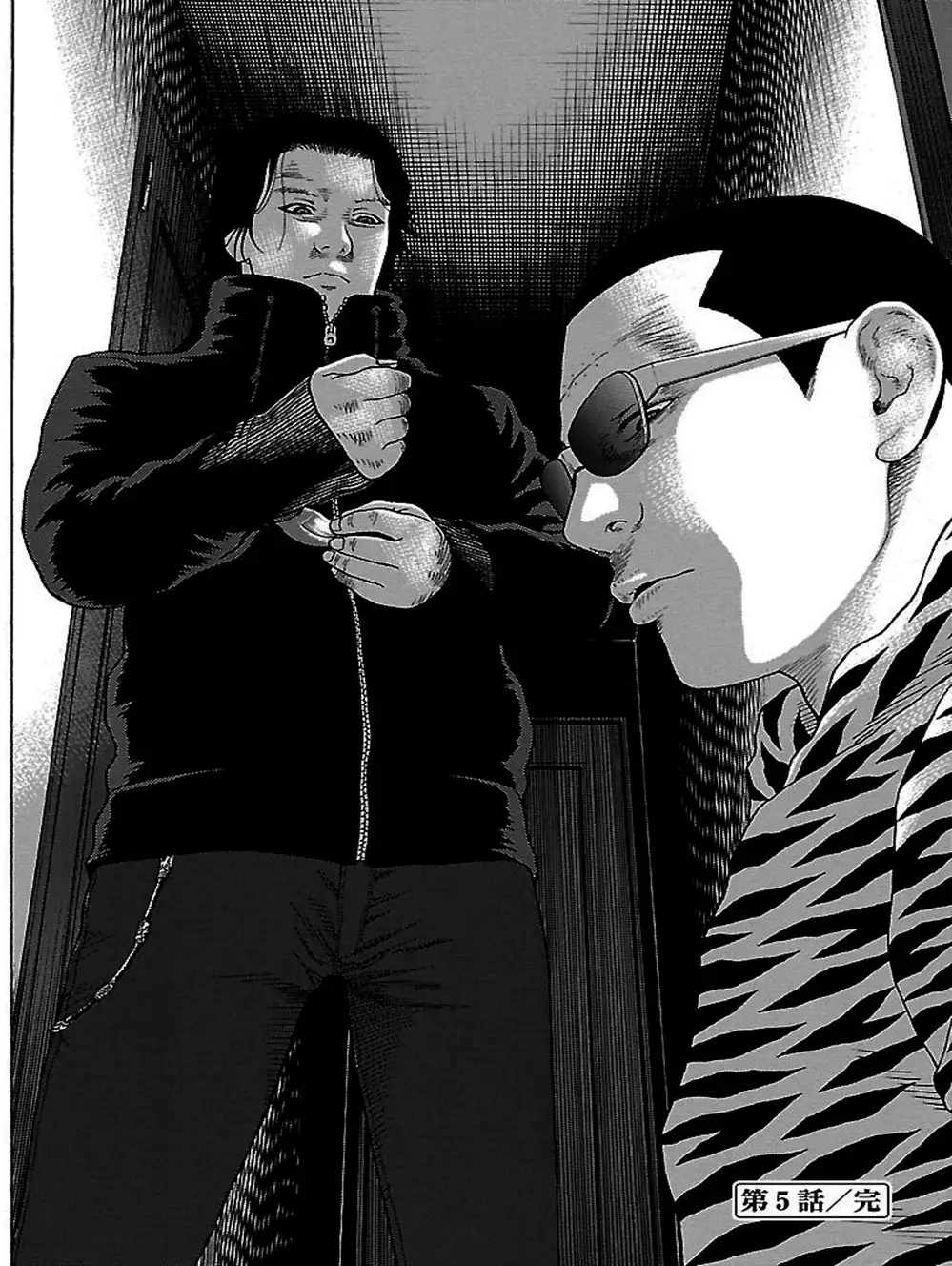 Truyện Tranh Dịch Vụ Trả Thù - The Scum Of Good And Evil trang 3