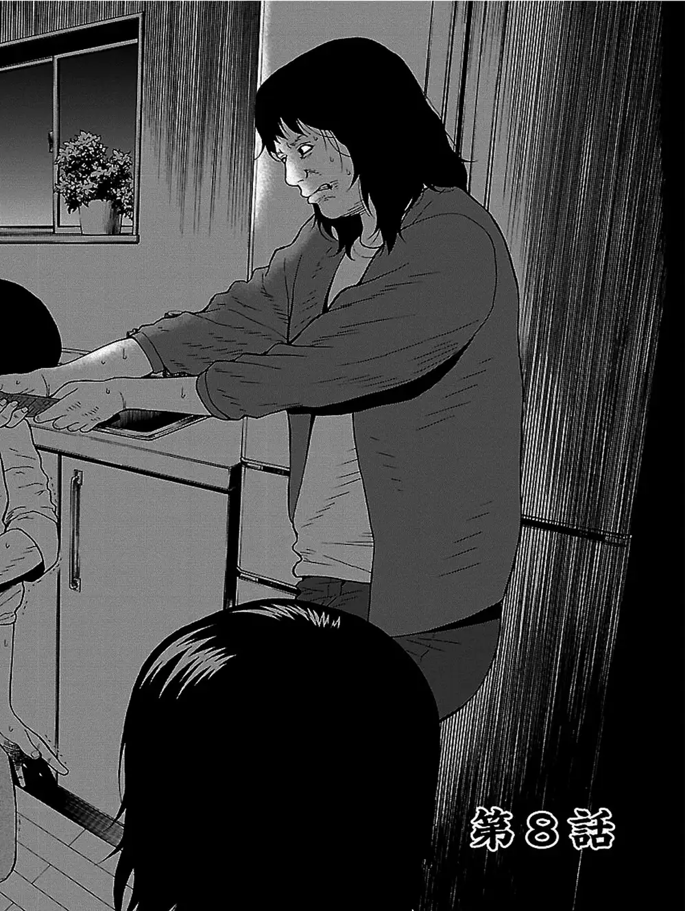 Truyện Tranh Dịch Vụ Trả Thù - The Scum Of Good And Evil trang 3