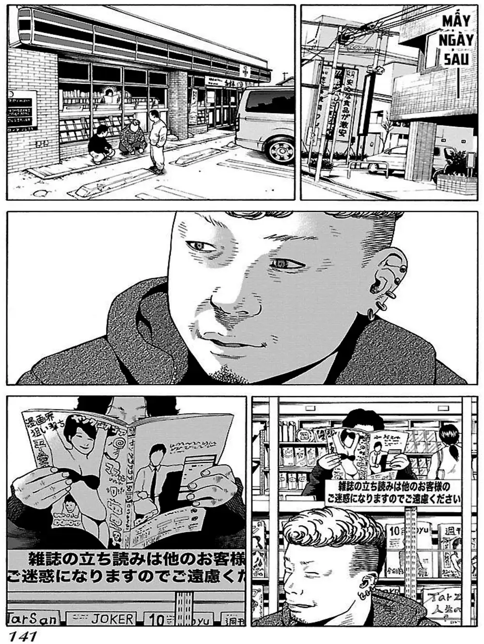 Truyện Tranh Dịch Vụ Trả Thù - The Scum Of Good And Evil trang 3