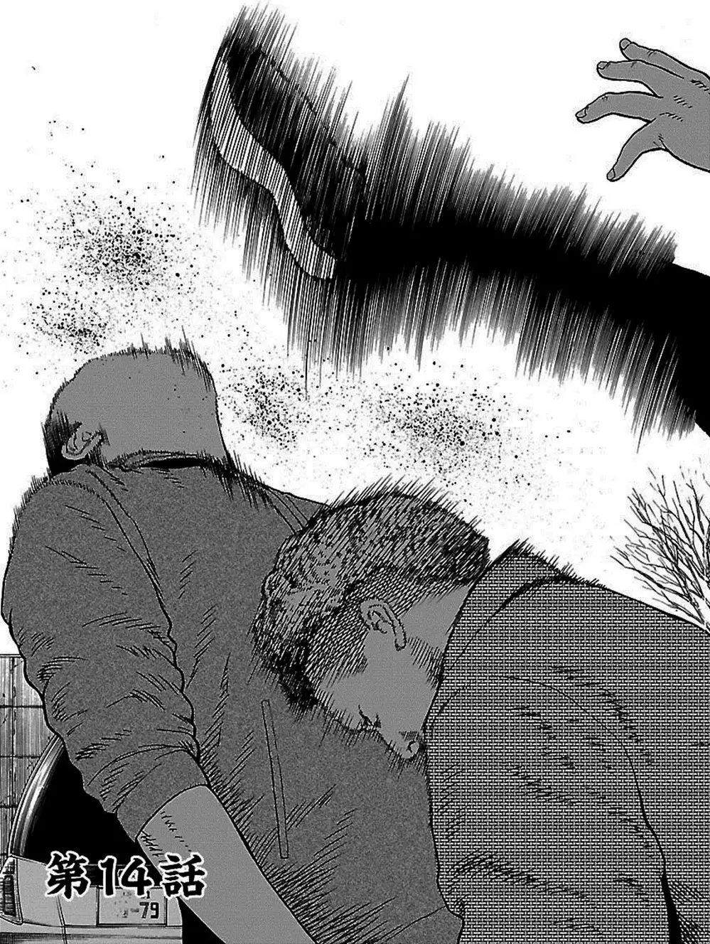 Truyện Tranh Dịch Vụ Trả Thù - The Scum Of Good And Evil trang 3