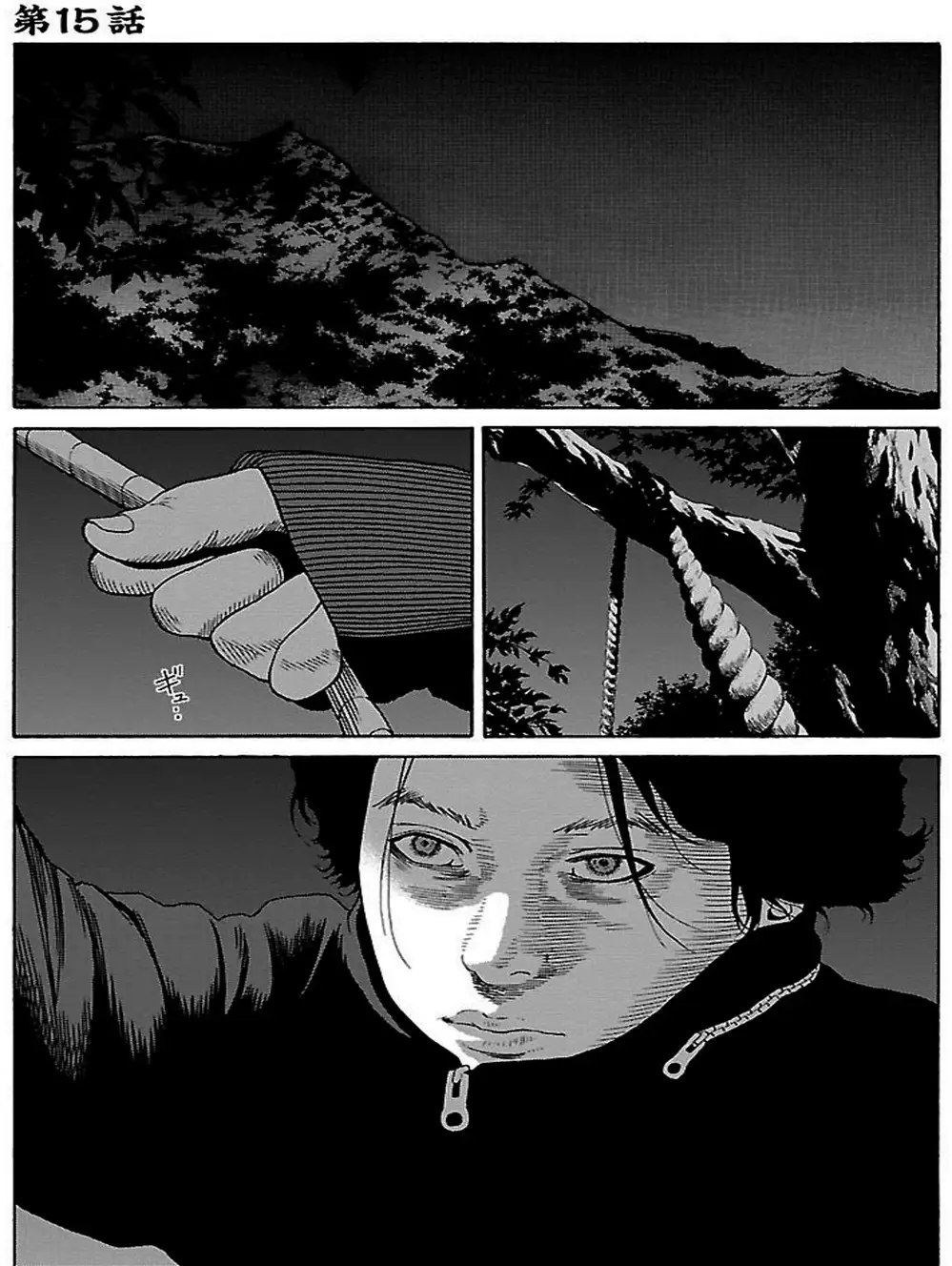 Truyện Tranh Dịch Vụ Trả Thù - The Scum Of Good And Evil trang 3