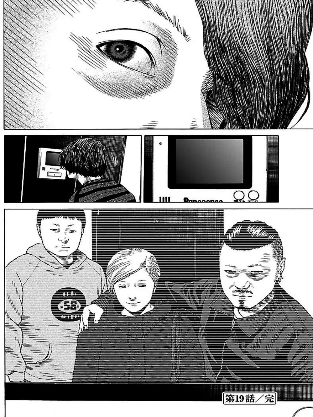 Truyện Tranh Dịch Vụ Trả Thù - The Scum Of Good And Evil trang 3