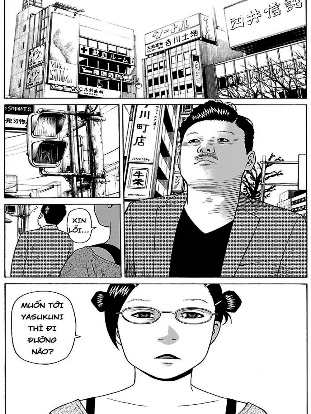 Truyện Tranh Dịch Vụ Trả Thù - The Scum Of Good And Evil trang 3