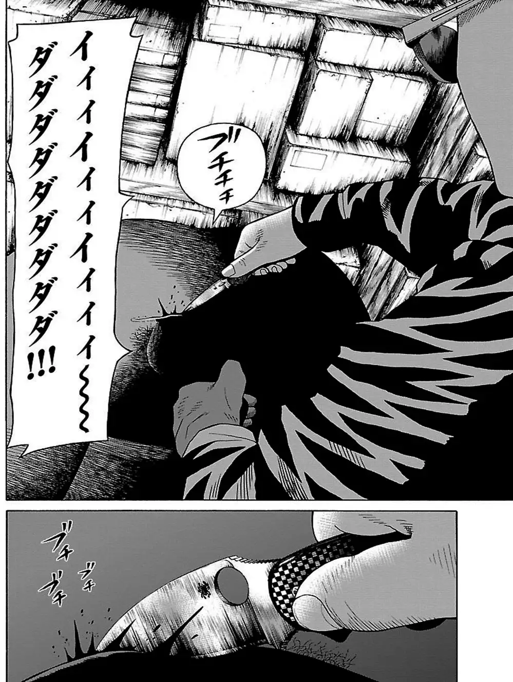 Truyện Tranh Dịch Vụ Trả Thù - The Scum Of Good And Evil trang 3