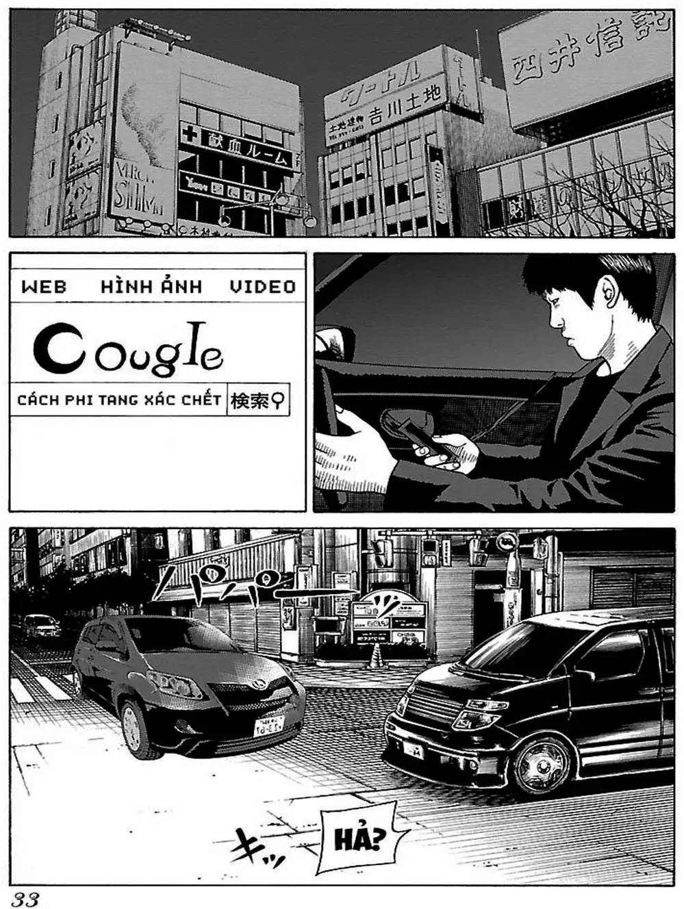 Truyện Tranh Dịch Vụ Trả Thù - The Scum Of Good And Evil trang 3