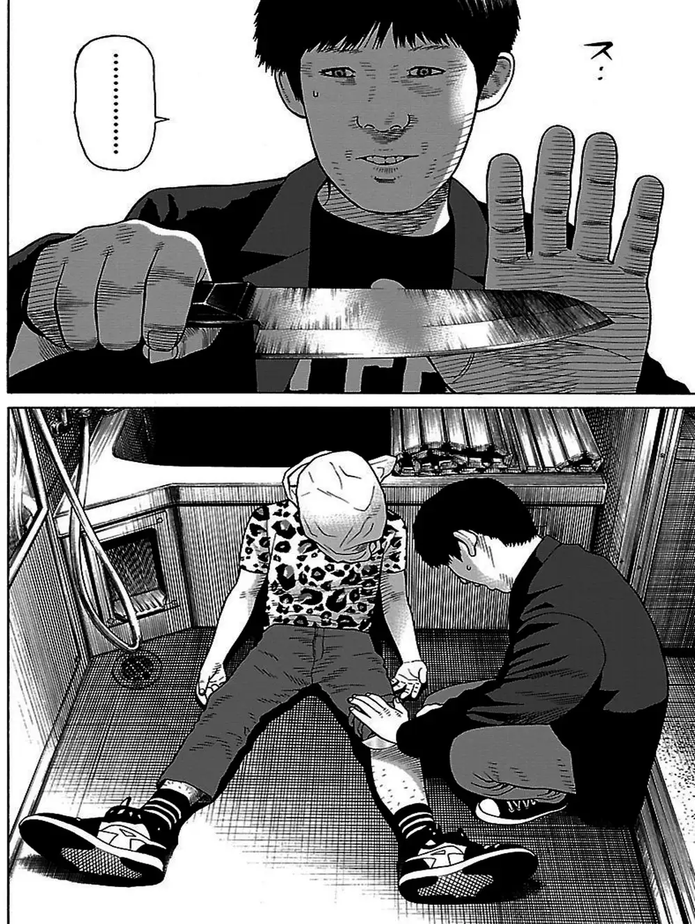 Truyện Tranh Dịch Vụ Trả Thù - The Scum Of Good And Evil trang 3