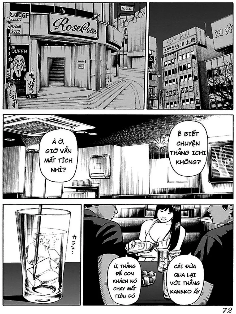 Truyện Tranh Dịch Vụ Trả Thù - The Scum Of Good And Evil trang 3