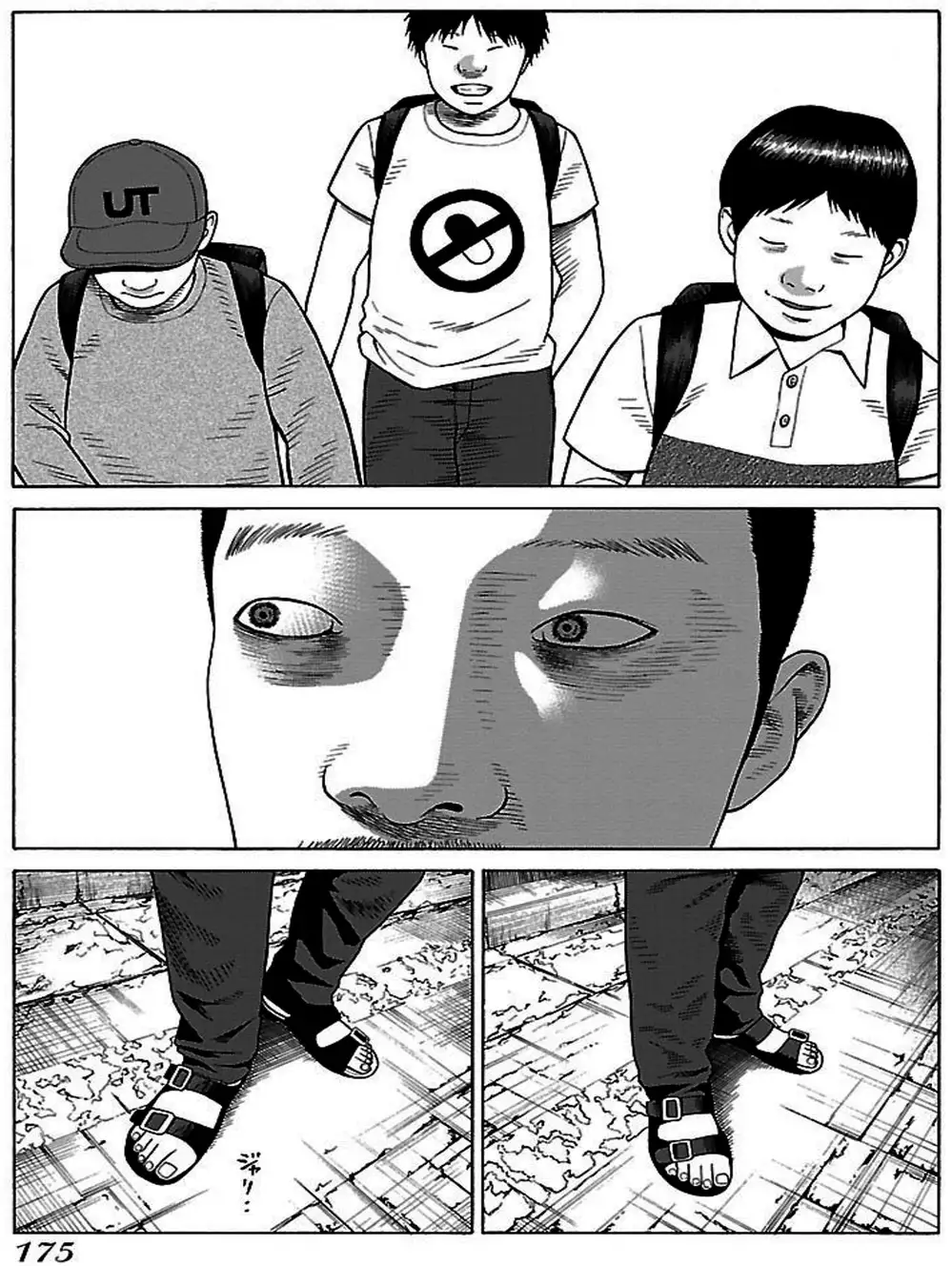 Truyện Tranh Dịch Vụ Trả Thù - The Scum Of Good And Evil trang 3