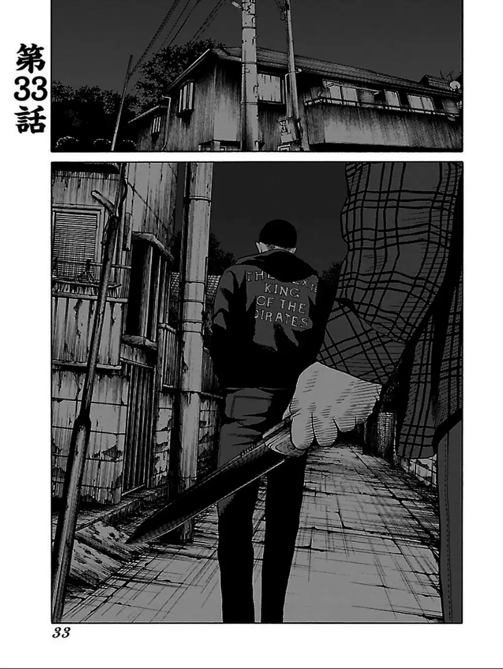 Truyện Tranh Dịch Vụ Trả Thù - The Scum Of Good And Evil trang 3