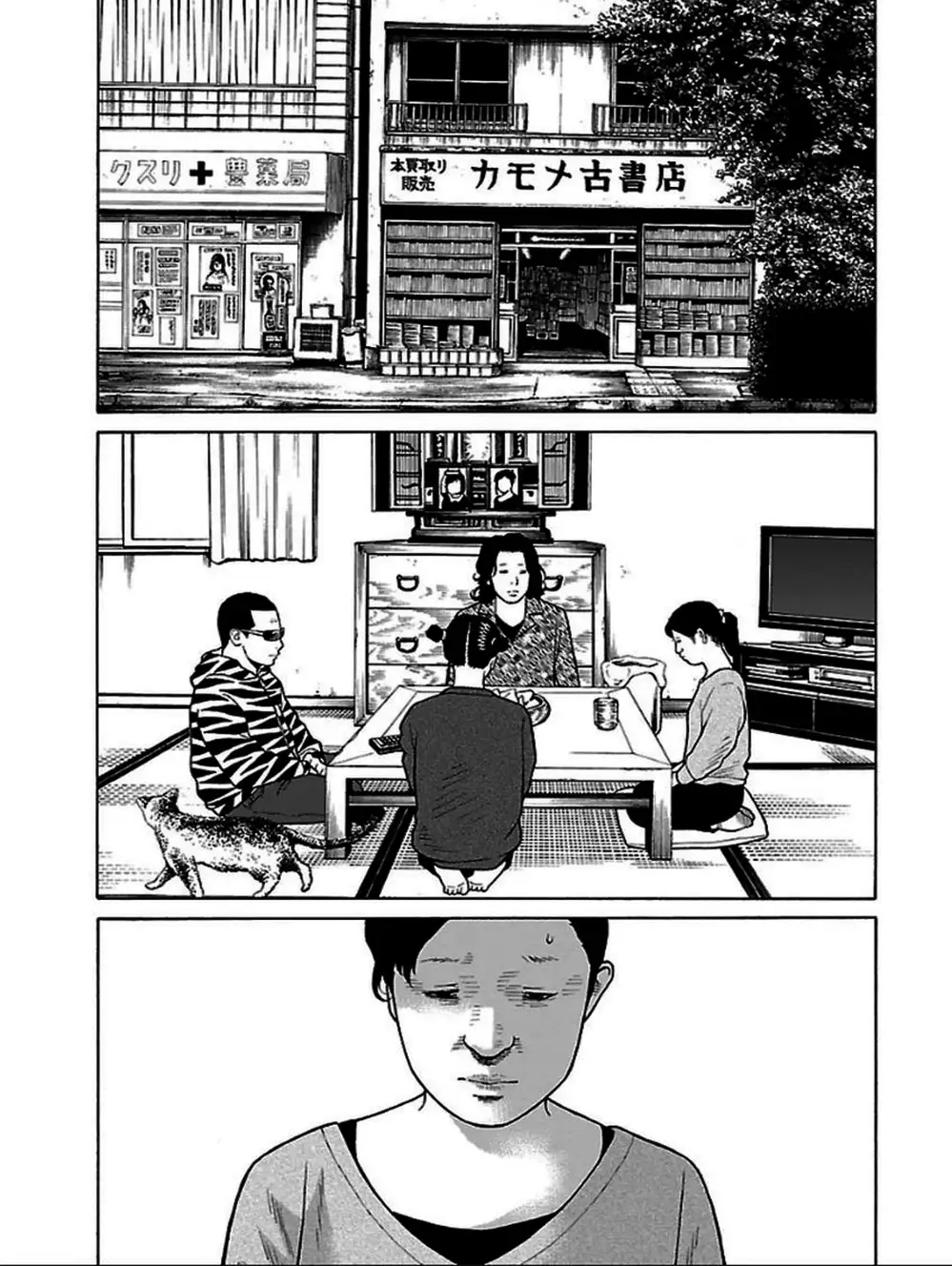 Truyện Tranh Dịch Vụ Trả Thù - The Scum Of Good And Evil trang 3