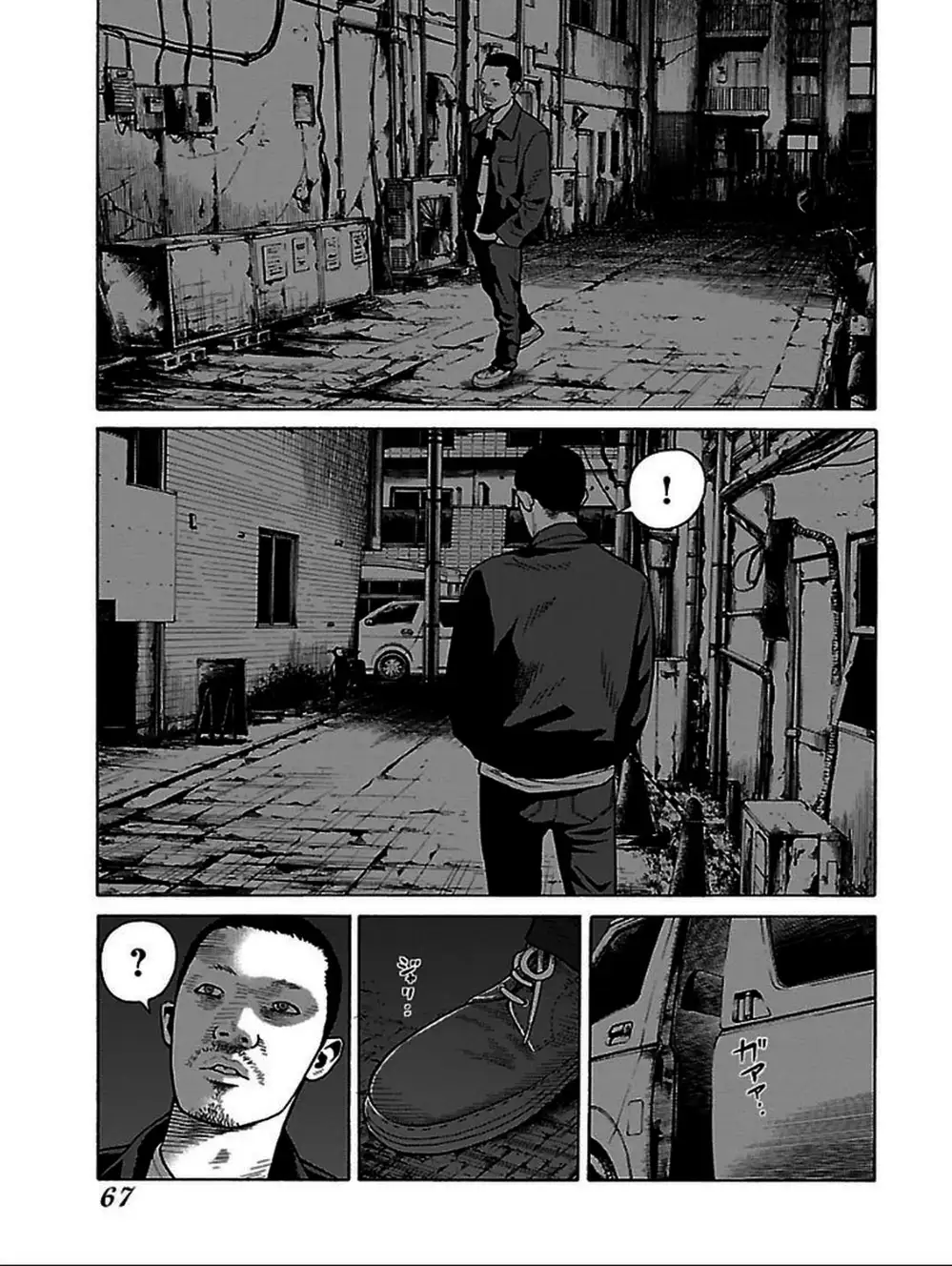 Truyện Tranh Dịch Vụ Trả Thù - The Scum Of Good And Evil trang 3