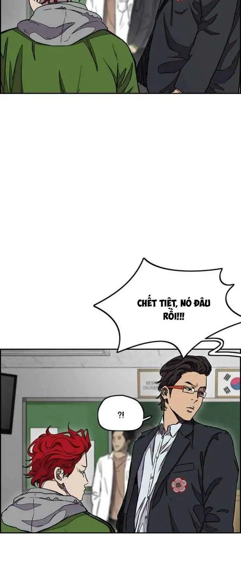 Truyện Tranh Thể Thao Cực Hạn - Wind Breaker trang 7